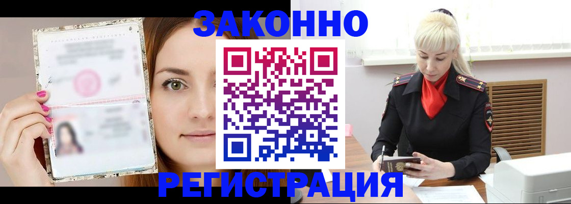 найти адрес прописки в Тольятти