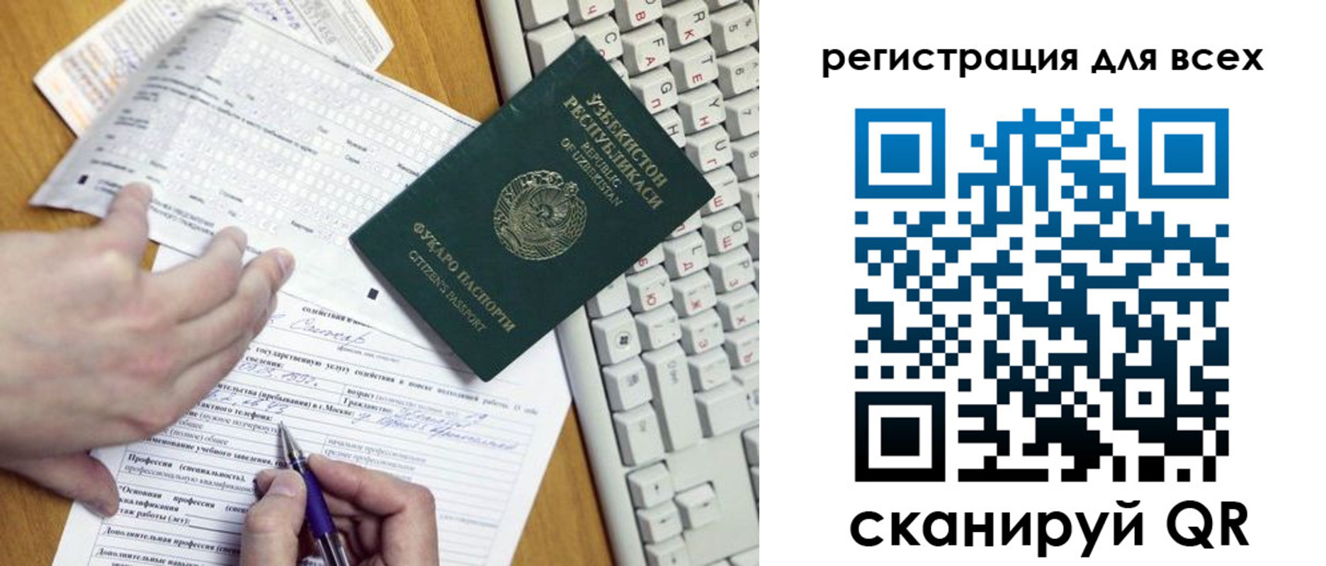 прописка в квартире в Тольятти