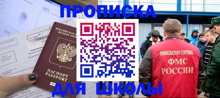 форма 3 в Тольятти